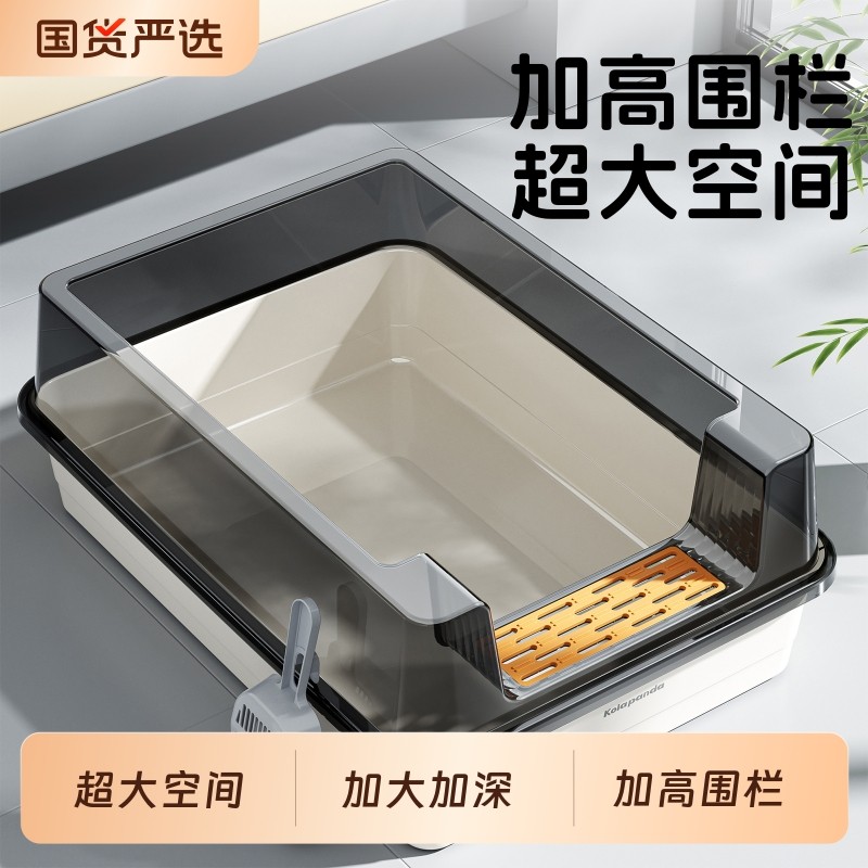 猫砂盆超大号防外溅封闭式特大半封闭猫厕所方形加高高围栏大型猫