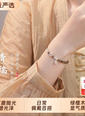 巨好看的绝美小众手链高颜值中式