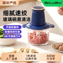 绞肉机家用2025全自动多功能小型打肉馅搅N拌饺碎料理绞馅辅食料