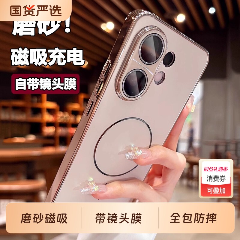 [带镜头膜]适用vivo手机壳防摔新