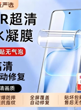 适用荣耀500水凝膜华为magic8手机膜400pro/300ultra新款200/100全包90gt80se曲屏7/6rsr保时捷5/4/3至臻
