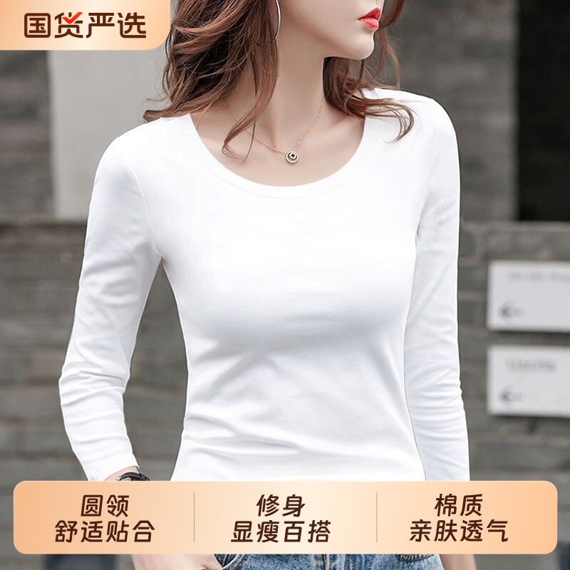 纯棉打底衫女新款长袖t恤女2026秋冬洋气修身上衣体恤白色显瘦ins图片