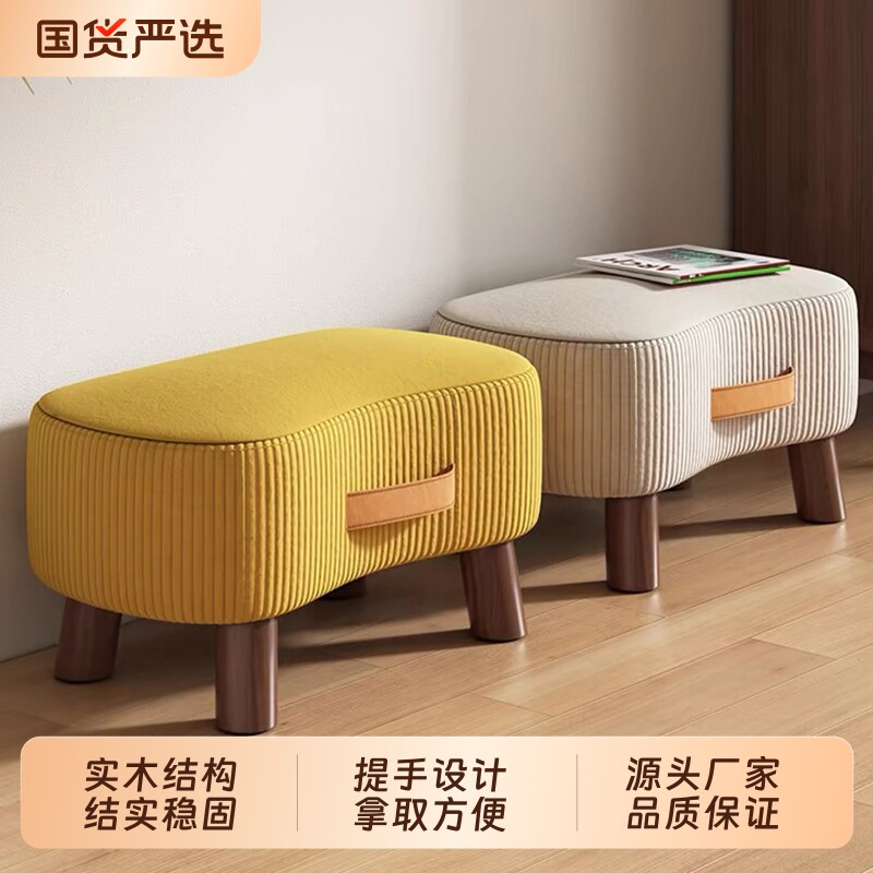 凳子家用入户换鞋凳穿鞋凳软包脚踏凳茶几凳客厅沙发凳简约小矮凳