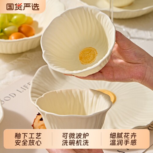 法式浮雕好看的陶瓷碗盘2026新款单品家用餐具釉下彩餐盘多色碗盘