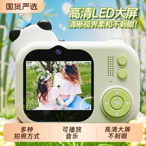 高档儿童照l相机可拍照可打印高清数码迷你男孩女童宝宝拍立