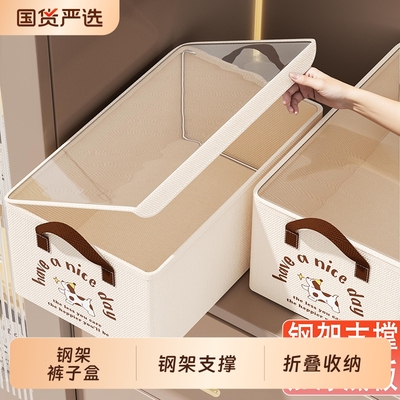 衣服收纳筐带盖收纳神器家用衣柜衣物分层整理盒抽屉式储物箱折叠
