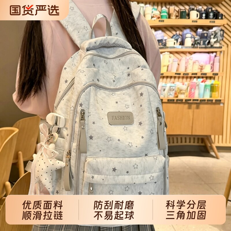 学院风韩版高颜值减负书包女初中生背包高中小学生轻便旅游双肩包