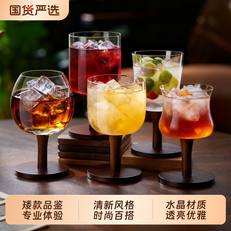 青苹果创意轻奢高颜值红酒杯家用高档葡萄鸡尾酒香槟威士忌高脚杯