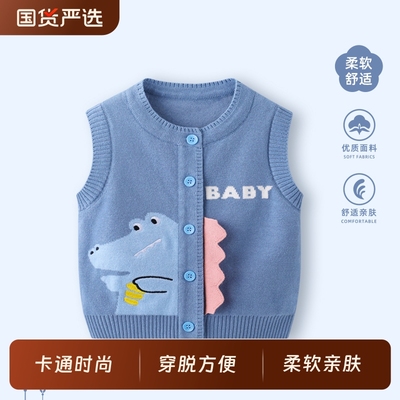 男宝宝马甲春秋外穿背心