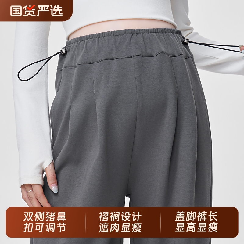 孕妇裤子春秋款2025新款不勒肚子休闲直筒长裤宽松阔腿裤秋季外穿