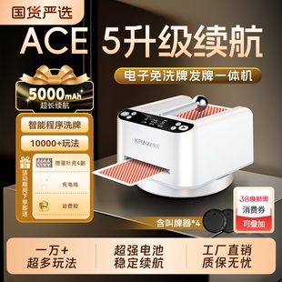 快爪掼蛋专用发牌机全自动洗发一体机德州扎金花斗地主自动发牌器