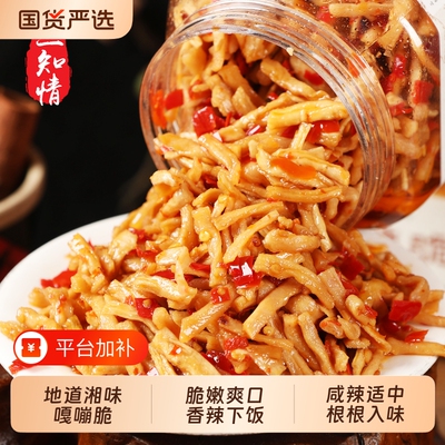 三知情香辣萝卜干湖南特产下饭菜