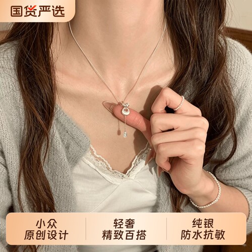 纯银胖福盘缠流苏项链女高级感