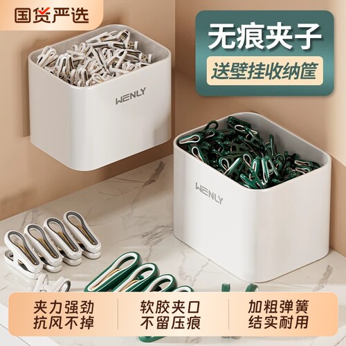 小夹子晾衣夹防风多功能万用