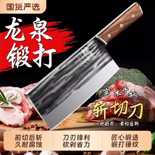 锻打菜刀家用锋利切片刀斩切两用专用碳钢刀切肉刀砍骨刀开刃