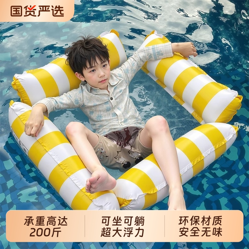 游泳浮床水上漂浮神器玩水装备