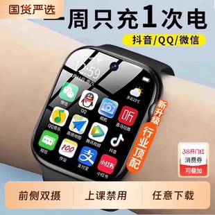 儿童电话手表【官方正品】适用华为手机顶配新款S11华强北插卡蜂窝版WiFi下载S10智能成人男女青少年初高中生