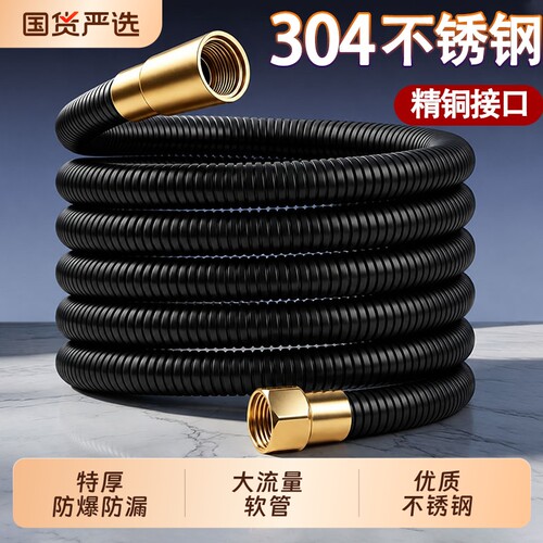 淋浴花洒软管水管通用防爆连接管