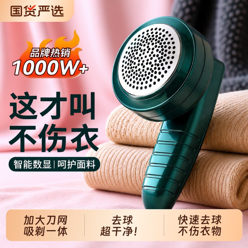 伍尚毛球修剪器剃毛器衣服起球打毛机家用毛衣除毛器刮打去球神器