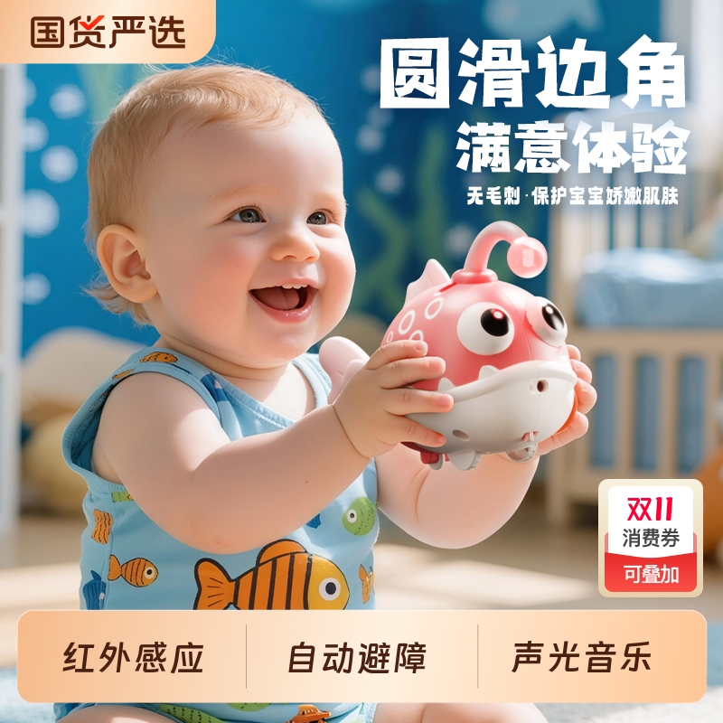 电动鱼玩具儿童电子仿真会动摇摆小鱼婴儿爬行引导6个月宝宝走路8