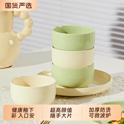 好看的饭碗釉下彩家用碗盘
