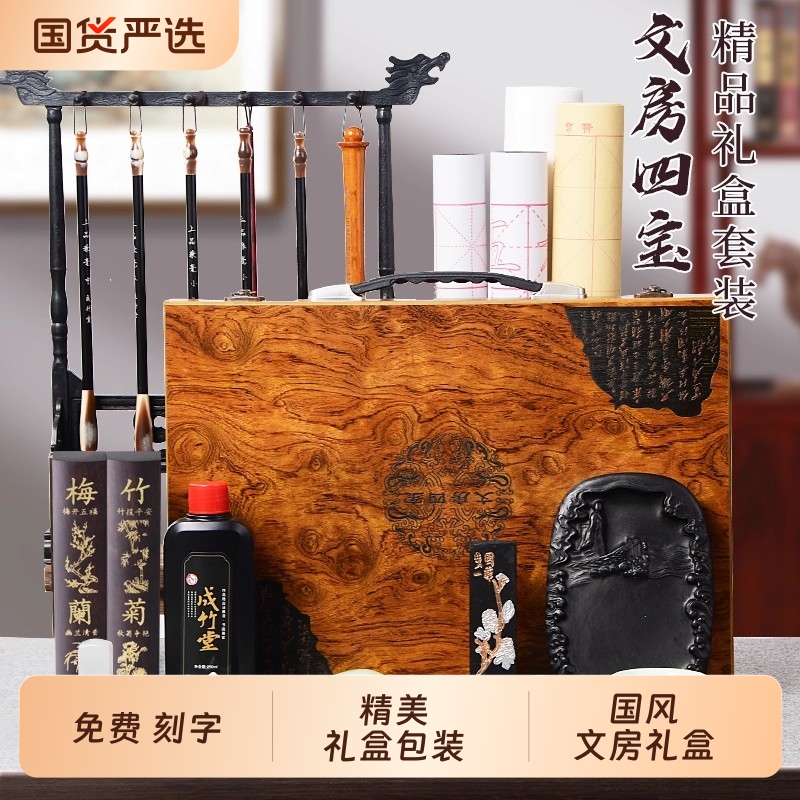 毛笔套装文房四宝笔墨纸砚书法专用初学者全套送人专业级精品高档礼盒砚台成人写毛笔架挂架笔挂摆件套装
