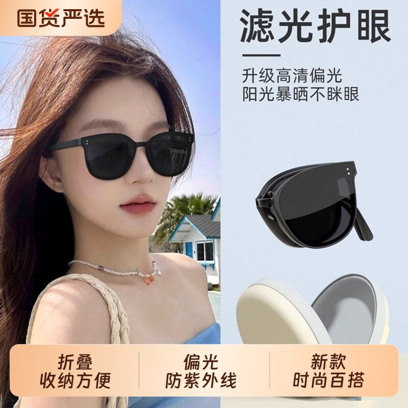 女士偏光大框墨镜新款防紫外线开车专用折叠太阳眼镜圆脸时尚黑框