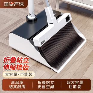 掃把簸箕家用套裝 刮水魔術加厚耐用折疊 掃帚掃地笤帚組合2025新款