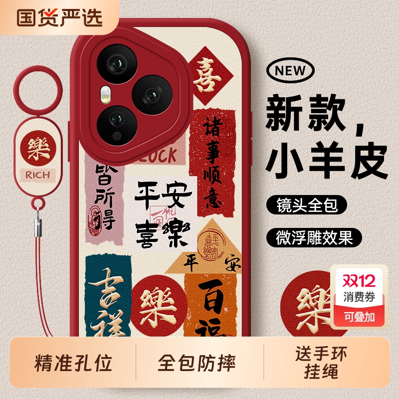 适用荣耀400pro手机壳Honor华为Power后壳300全包200+防摔100十90Ultra保护80GT套80外壳80SE新款荣耀70