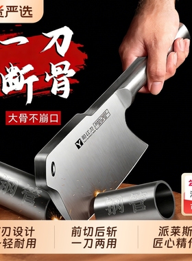 砍骨头专用刀剁骨家用加厚斩骨刀具厨房屠夫商用斧头刀杀猪刀两用