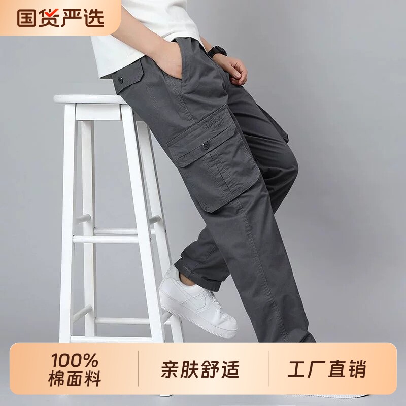 纯棉长裤男士春秋季新款中青年宽松运动多口袋工装裤子大码休闲裤