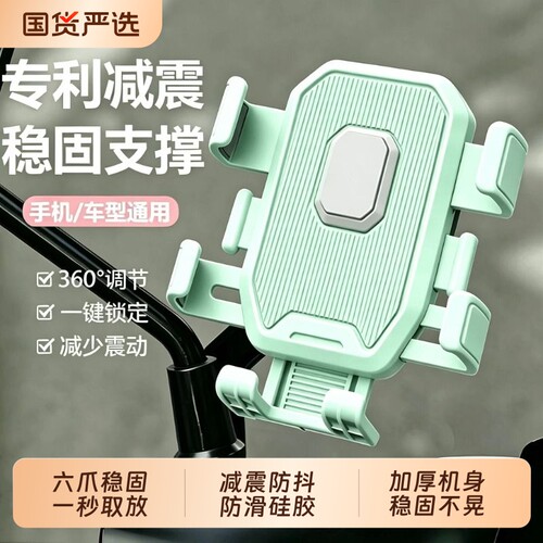 【热销爆款】升级机械骑行支架