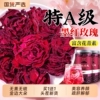 云南冻干墨红玫瑰花茶疏肝解郁官方旗舰店干大朵补气血女人养生茶