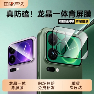 zpv适用小米17promax镜头膜小米17pro手机镜头保护钢化17新款 全包后置摄像头全屏覆盖相机高清17pro背屏膜贴