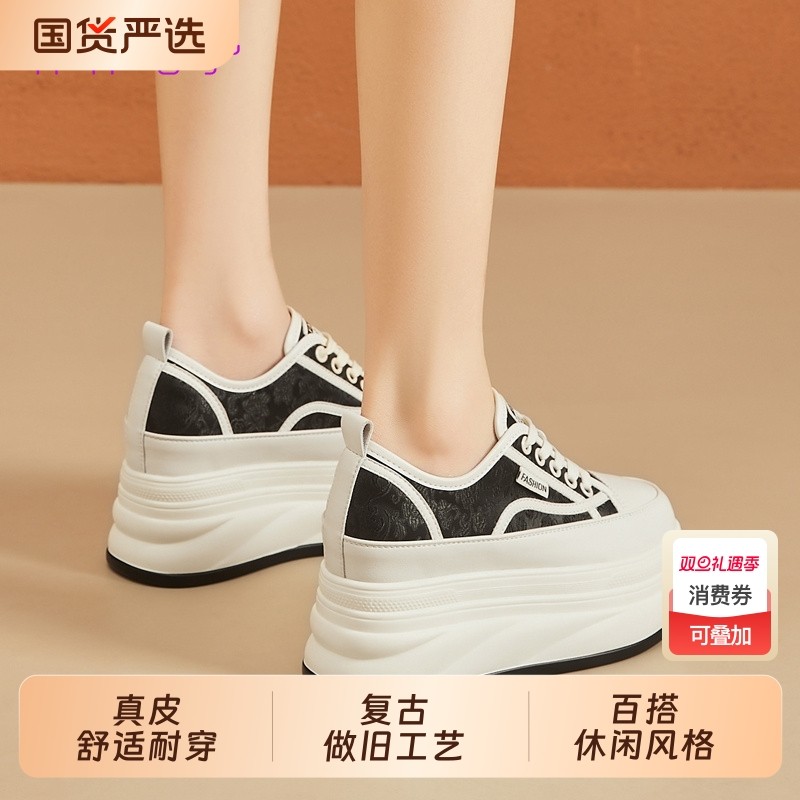 厚底内增高小白鞋女2025新款春季小个子增高8CM百搭板鞋松糕鞋