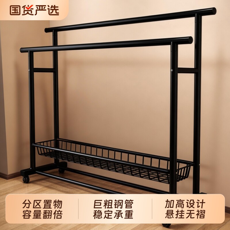 简易衣帽架卧室家用落地可移动挂衣架室内阳台晾衣架衣杆架好物