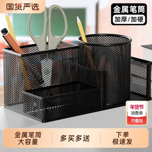 大容量笔筒圆形金属网格笔插文具商务笔类收纳简约网纹创意时尚化妆刷收纳筒笔盒多功能办公用品超大