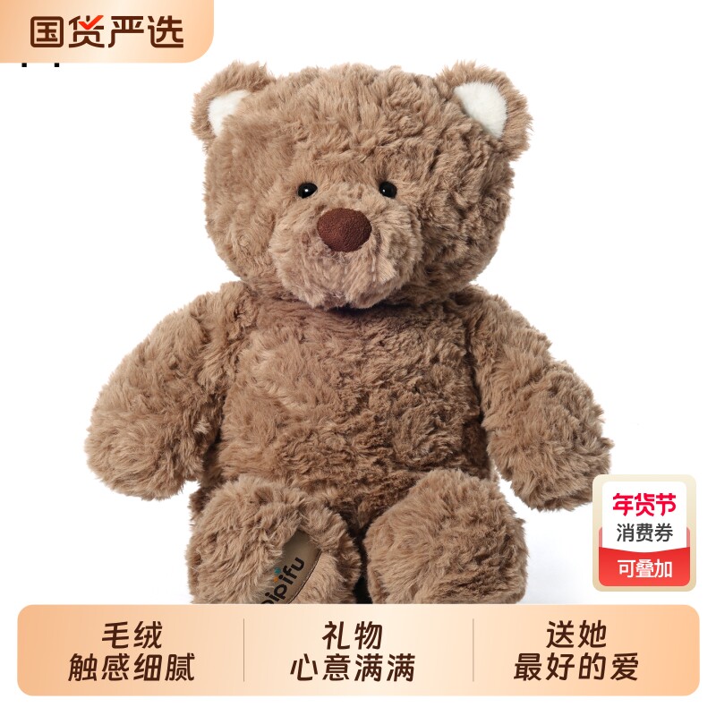 小熊玩偶睡觉抱布娃娃毛绒玩具礼物公仔情人节新年礼物送男女儿童