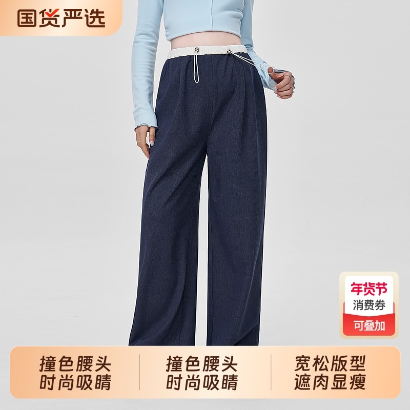ellieluke孕妇裤子春秋外穿2025新款小个子无托腹仿牛仔阔腿裤秋,孕妇装/孕产妇用品/营养,孕妇打底裤,淘宝优惠券,粉丝福利购,淘宝优惠卷