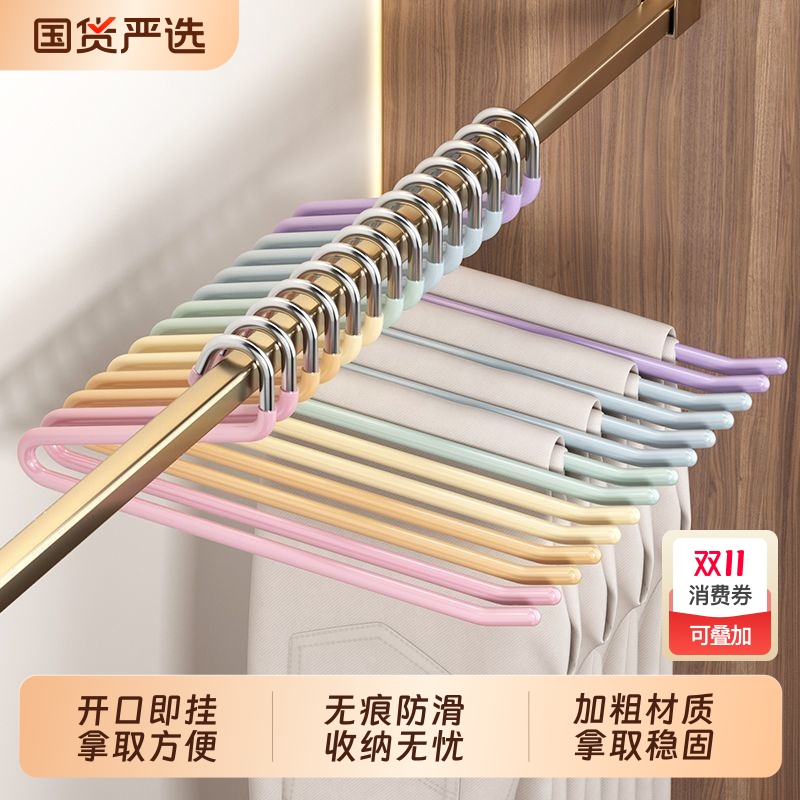 【衣柜焕新！】无痕防滑鹅型裤架