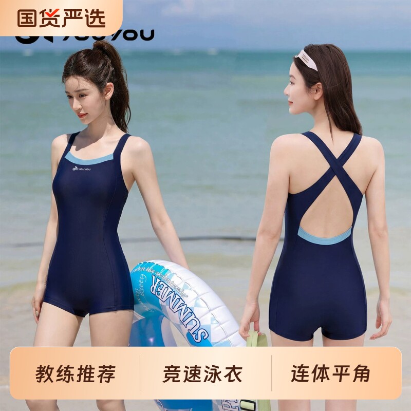 女士高级感连体泳衣|千人加购图片