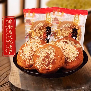 鑫炳记山西太谷饼小包装零食小吃特产早餐面包传统糕点旗舰店健康