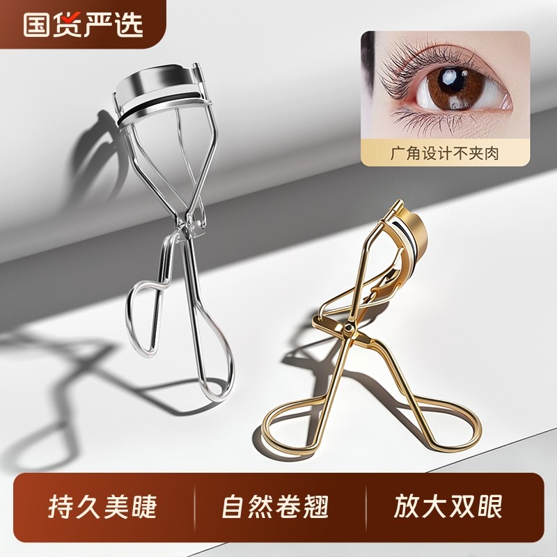 太阳花睫毛夹卷翘持久定型新手广角化妆师专用配替换胶垫局部飞天,彩妆/香水/美妆工具,睫毛夹,淘宝优惠券,粉丝福利购,淘宝优惠卷