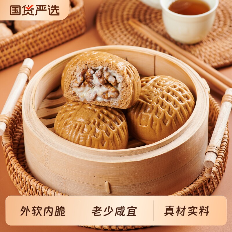 包道核桃包360g速食早餐半成品正宗广式点心奶油核桃仁包子速冻