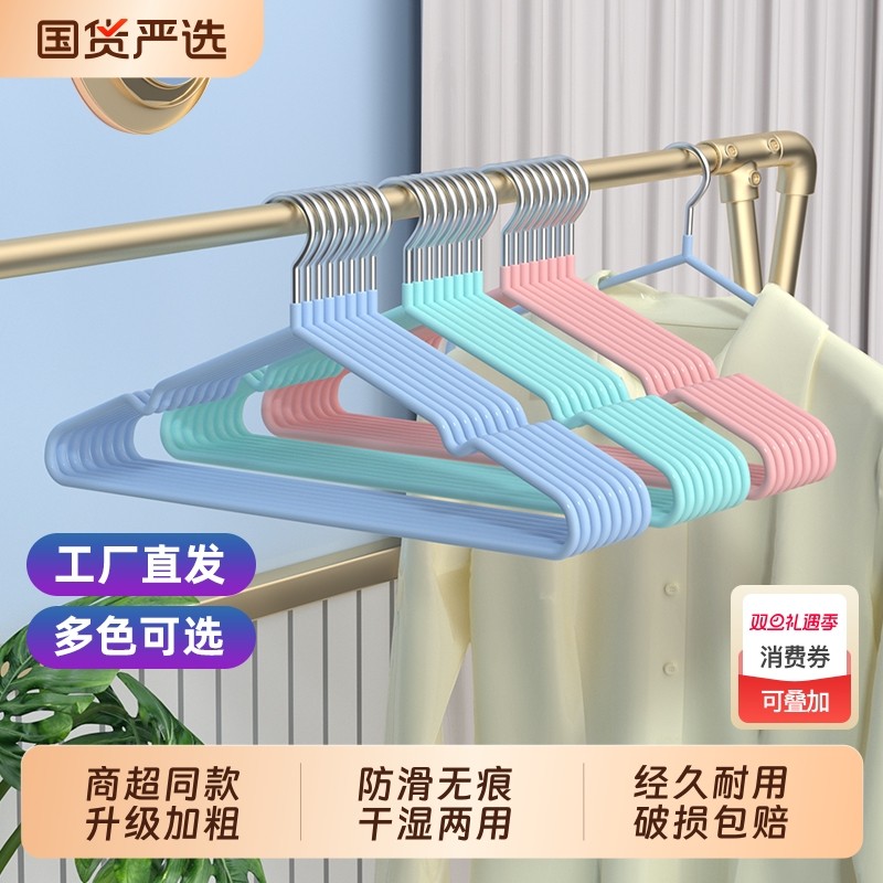 晾森加粗衣架家用挂衣无痕晾衣架子服撑子防滑不易鼓包宿舍用加厚