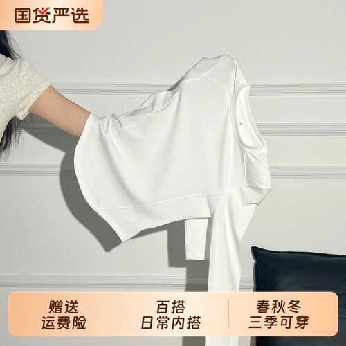 白色长袖修身T恤|超1000次加购