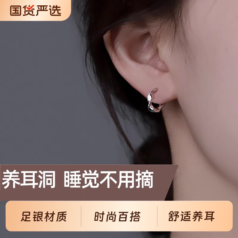 S999足银养耳洞耳环新款2025爆款耳钉女睡觉免摘高级耳饰耳扣