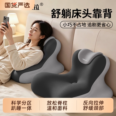 【多功能靠垫】床上玩手机神器