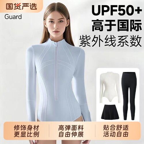 潜水服水母服女士2026新款湿衣冲浪浮潜泳衣防晒速干连体长袖长裤
