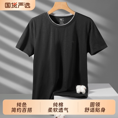 七匹狼黑色商务短袖衫纯棉POLO衫
